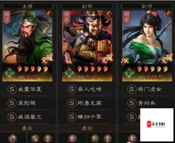 三国志战略版张飞攻略，燕人咆哮，战无不胜