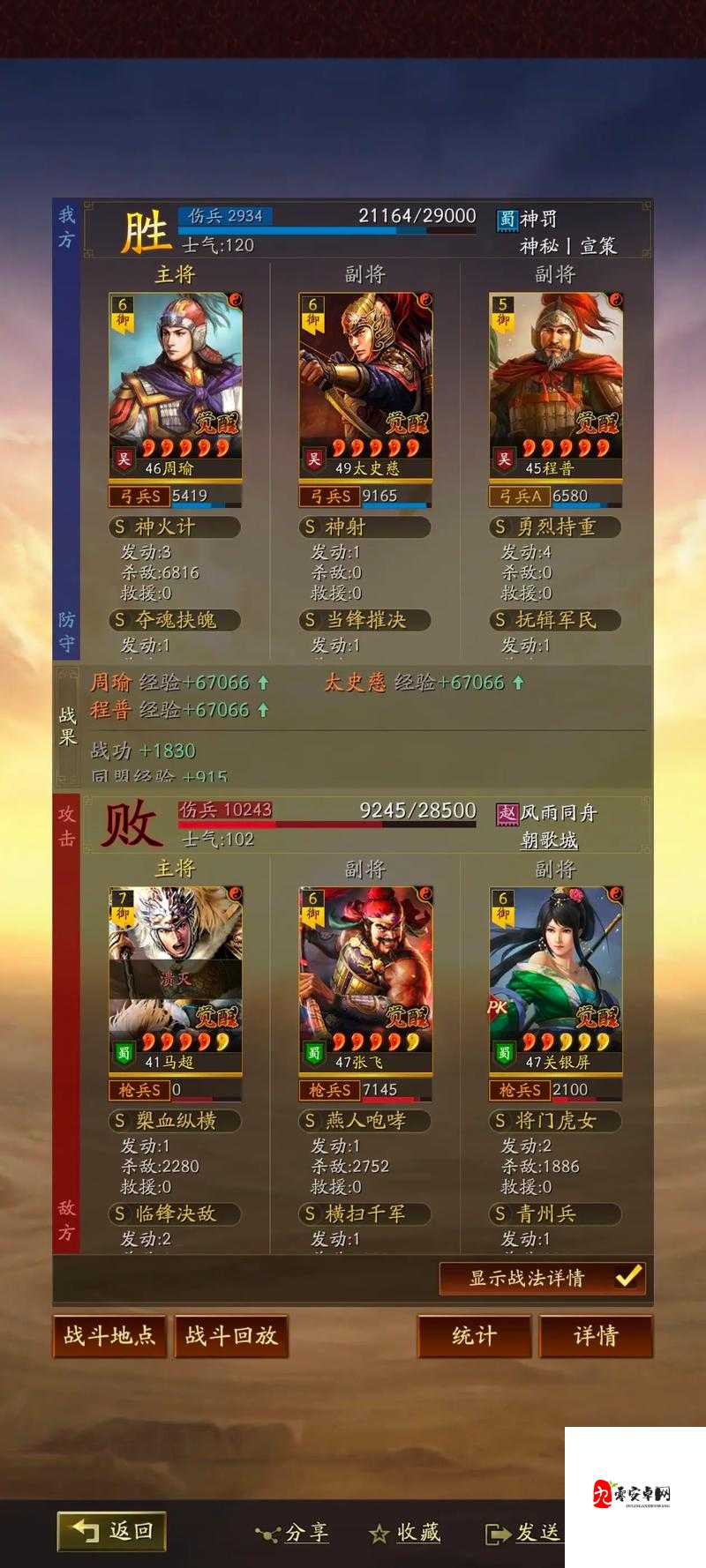 三国志战略版屯田深度攻略，资源增产的秘籍