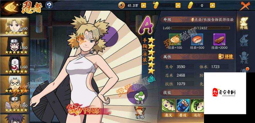 大纲手游泳装网站：展现独特魅力的时尚之选