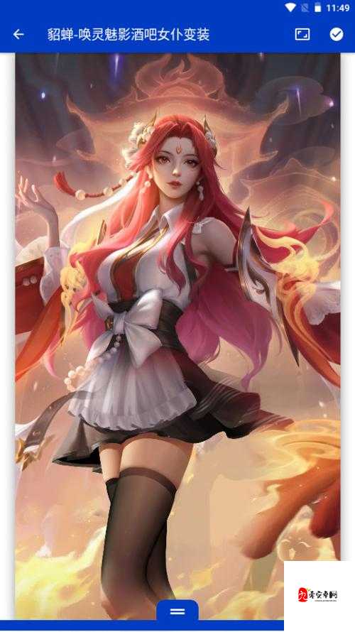 王者荣耀：西施卧床去掉所有服装大揭秘