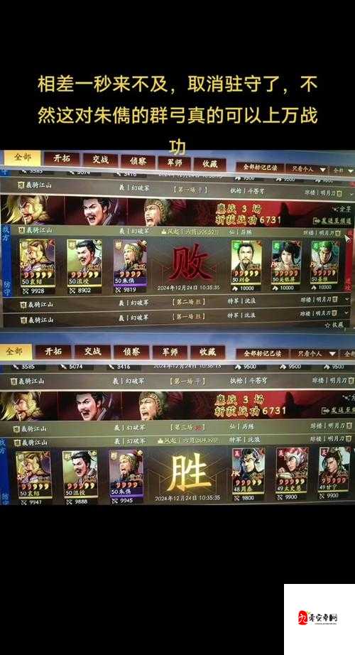 三国志战略版，揭秘同盟人数上限的奥秘