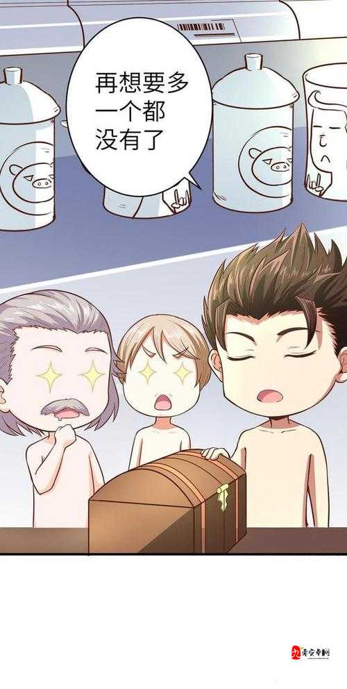 嘿啾漫画：带你领略漫画的奇妙世界