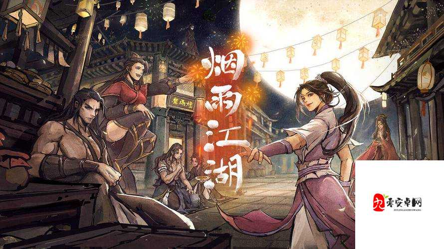 烟雨江湖门派加入全攻略，解锁你的武侠之旅