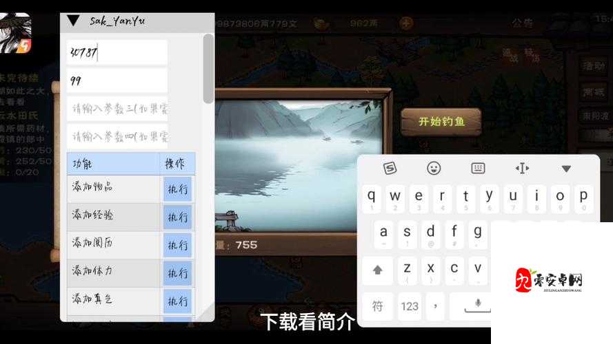 烟雨江湖怎么钓鱼，资源管理、技巧提升与价值最大化