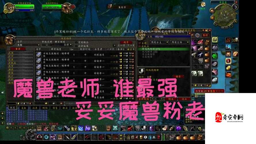 怀旧服急救300以后，解锁新技能的秘密基地