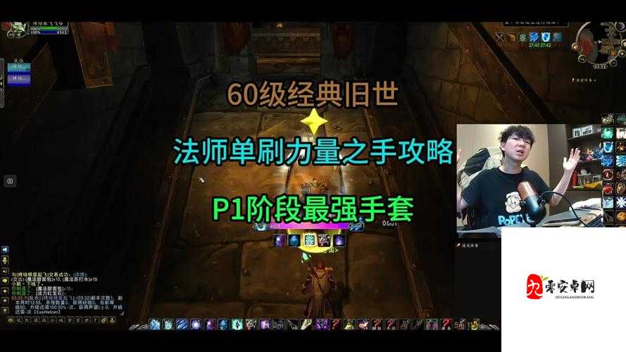 怀旧服裁缝285到300怎么冲，资源管理、技巧与最大化价值