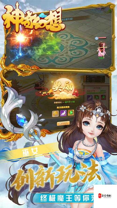 热门 3D 游戏手机版大全：超多精彩等你来玩