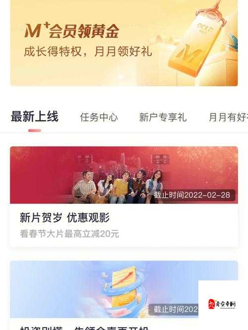黄金网站软件 APP 以免费为核心优势全新呈现