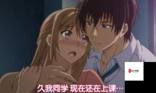 相亲对象是个强硬问题的学生：这可如何是好该怎么办呢