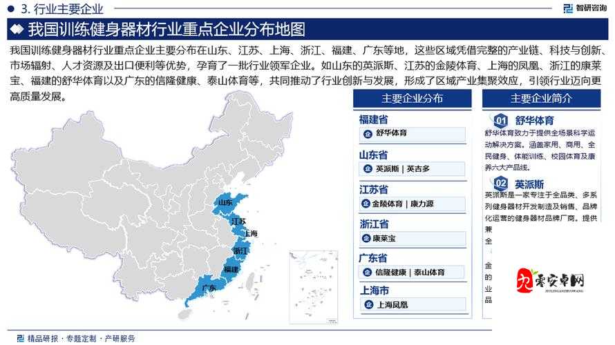 探秘国精产品一线二线三线迎来复苏：行业发展新态势与前景展望