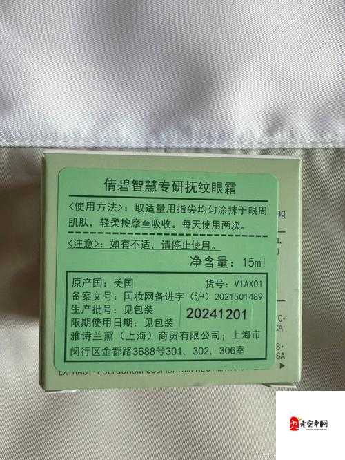 98 精产国品一二三产区区别之特点与差异剖析