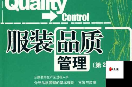 精品人和精品人的区别在于其内在品质和外在表现的不同