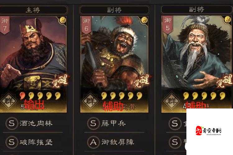 三国志战略版群雄讨董，解锁历史与战力的双重盛宴