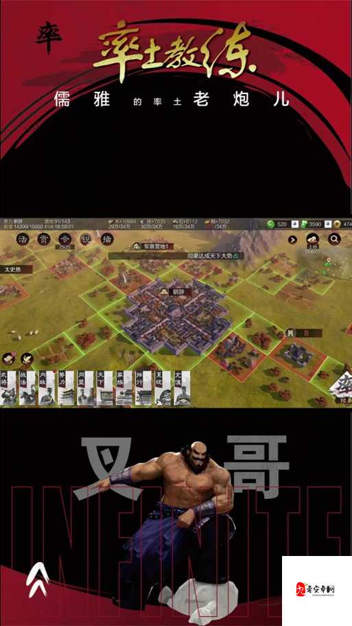 三国志战略版群雄讨董，解锁胜利秘籍