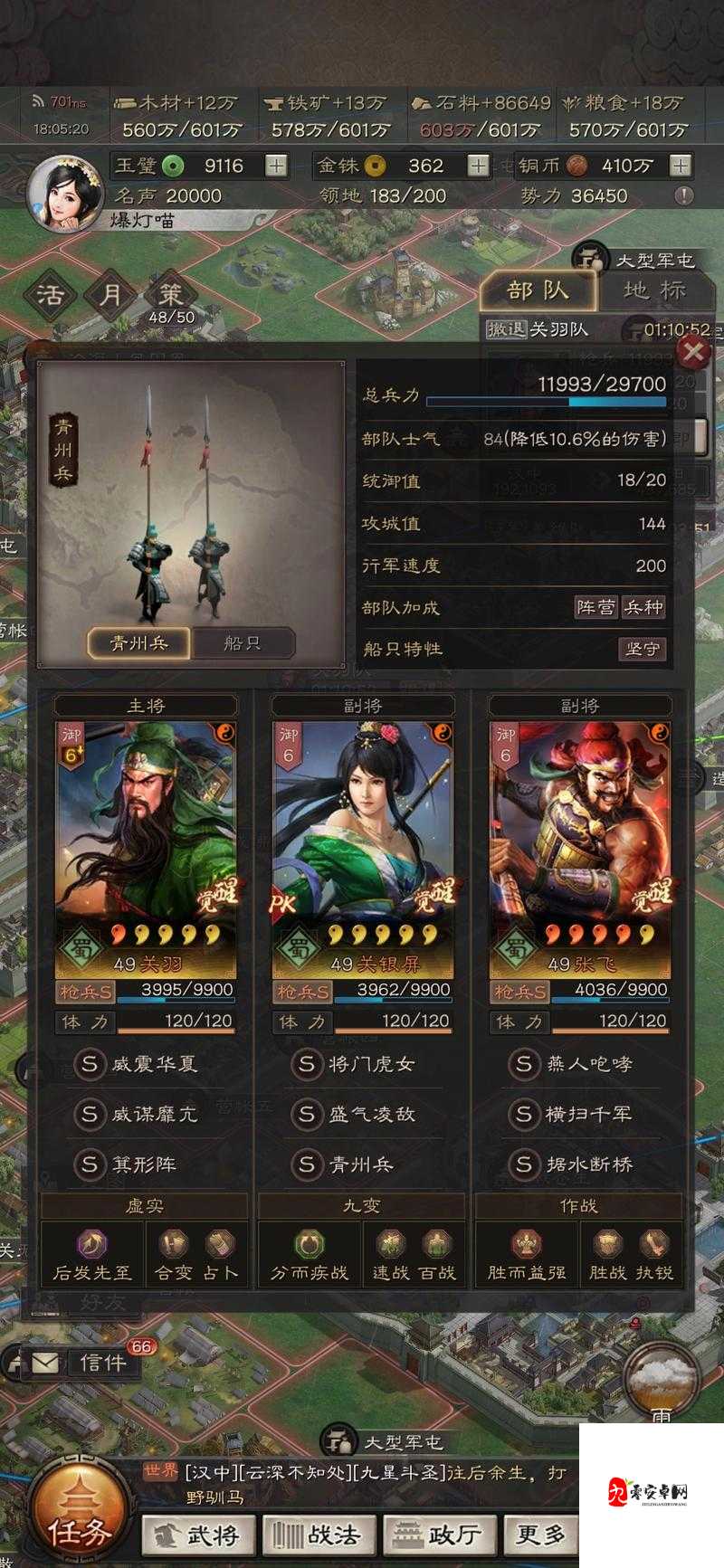 三国志战略版强攻给谁，资源管理的艺术