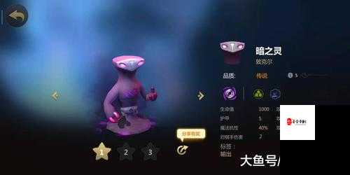 多多自走棋冰蝠属性深度解析