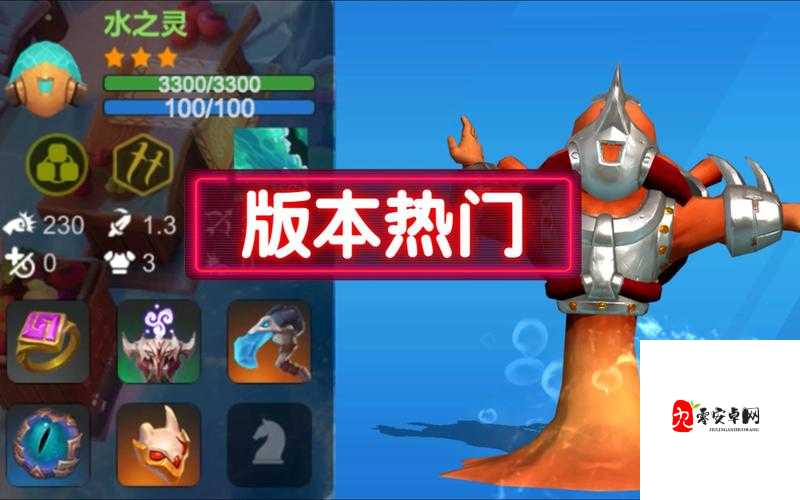 多多自走棋冰蝠阵容搭配的深度解析