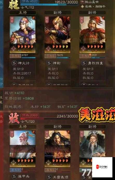 三国志战略版周瑜攻略，资源管理的艺术