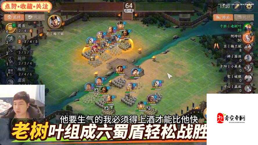 三国志战略版，轻松攻略轻步卒，策略致胜