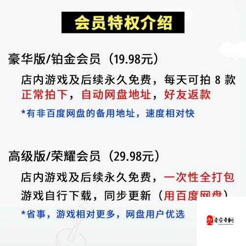 茶杯头手机版怎么下载及其资源管理策略