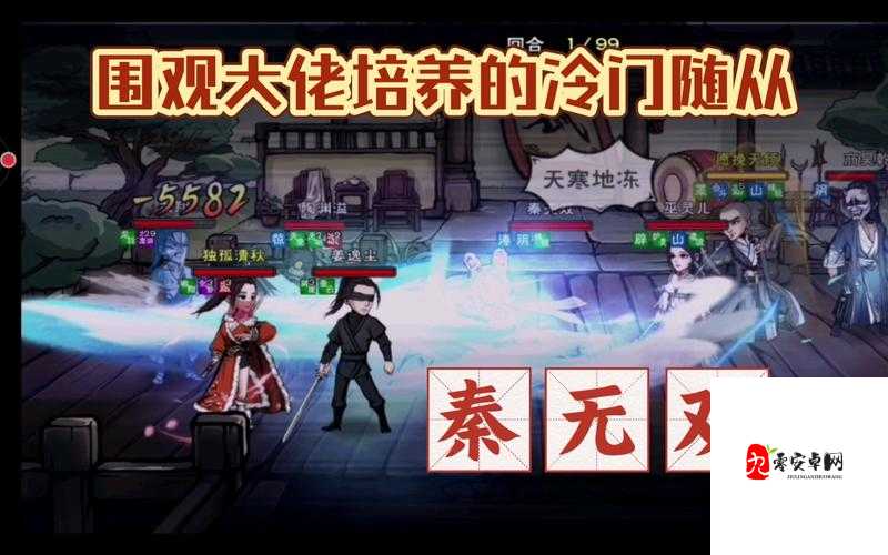 烟雨江湖秦无双怎么样，资源管理的艺术与策略