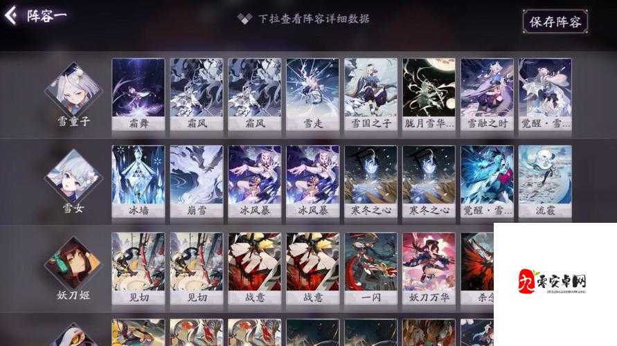 阴阳师百闻牌观光探宝团怎么升级全攻略