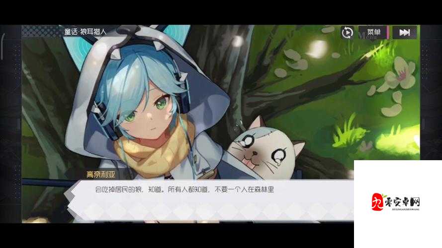 双生视界高奈利亚怎么样，资源管理的艺术