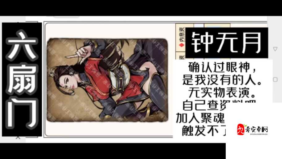 烟雨江湖钟无月怎么样，资源管理的艺术