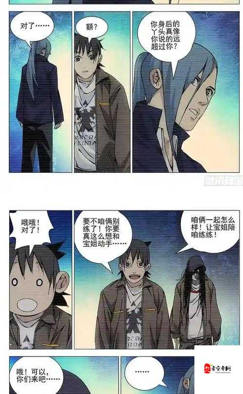 一人之下故事真相：宝儿姐身世之谜与甲申之乱的关联探索