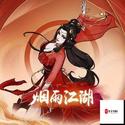 烟雨江湖陈元封怎么样，资源管理深度解析