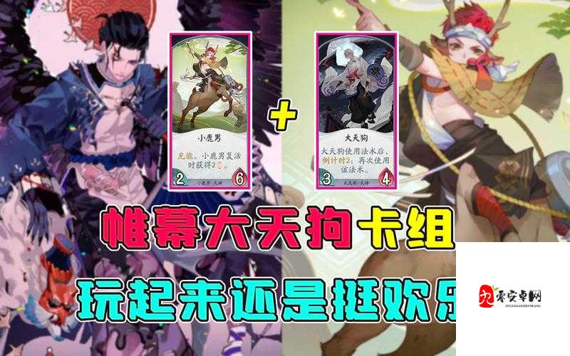 阴阳师百闻牌阵容共享秘籍，打造你的专属战斗天团