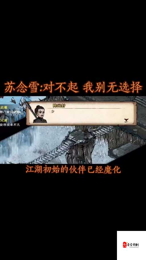 苏念雪奕剑天赋升级全攻略，解锁你的武侠新境界