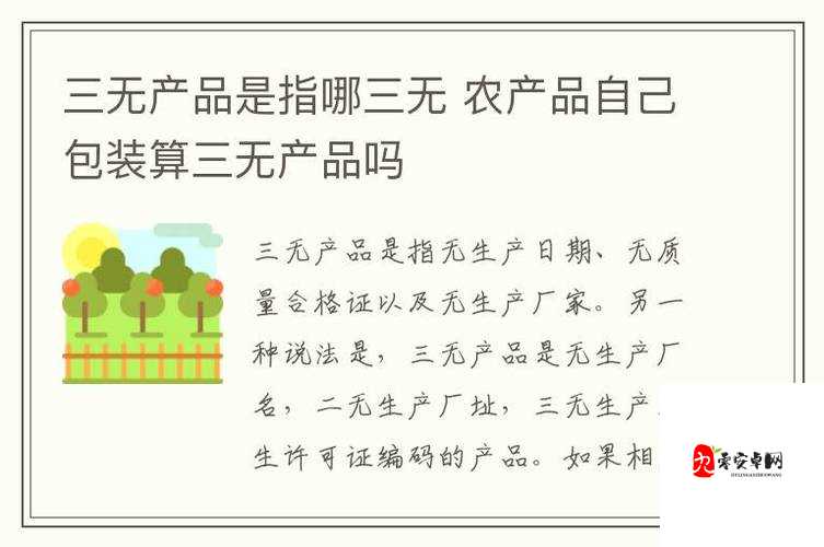 精产国品一二三产品究竟在哪买呢