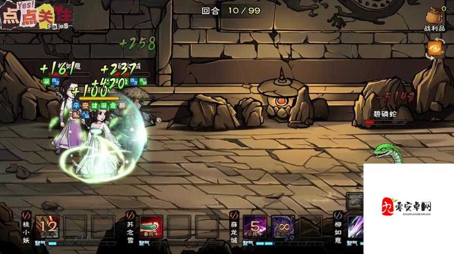 烟雨江湖厉若海，孤僻刀客的江湖传奇