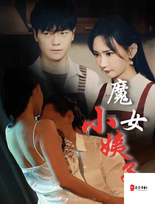 火车上荫蒂添的好舒服小说动漫：车长与女乘客的禁忌之恋