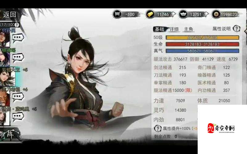 我的侠客五毒教怎么样，在游戏资源管理中的深度剖析