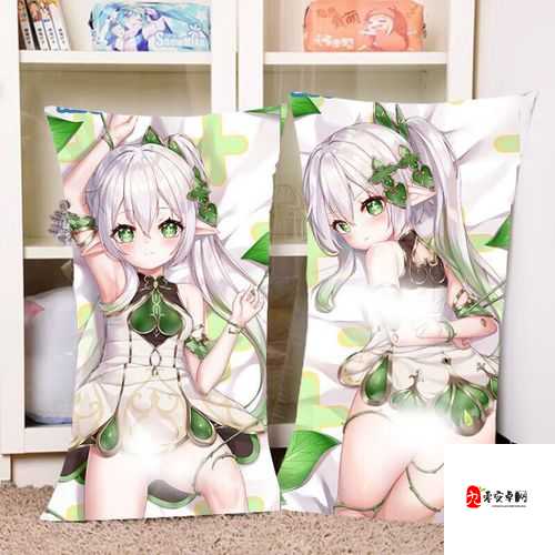 二次元原神纳西妲开襟抱枕：精美创意的动漫周边好物
