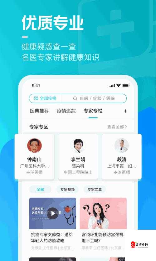 海角社区最新链接：畅享精彩无限的网络世界