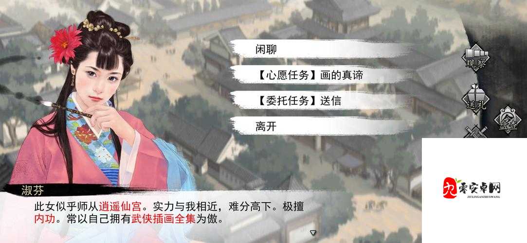 我的侠客泰山派怎么样，在游戏资源管理中的深度剖析