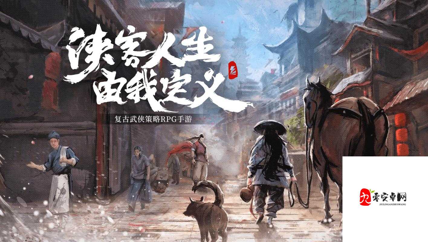 武侠探秘我的侠客嵩山派，武林中的隐秘强者