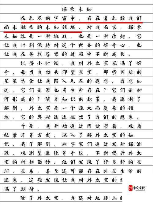 黄台app：探索未知的世界