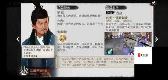 我的侠客衡山派怎么样，在游戏资源管理中的深度剖析