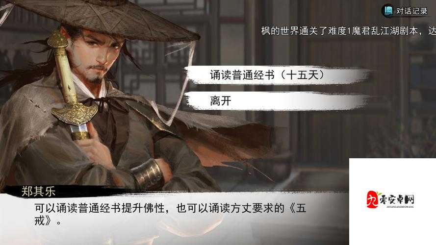 我的侠客少林寺怎么样，在游戏资源管理中的深度剖析