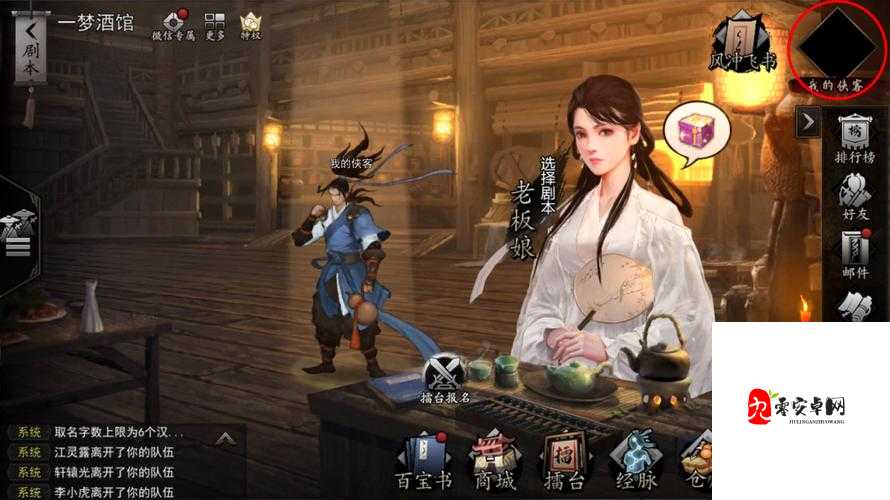 我的侠客武当派深度解析，仙风道骨，反击无双