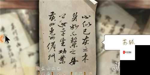 墨魂手游开局，如何智慧选择你的诗句灵魂伴侣？