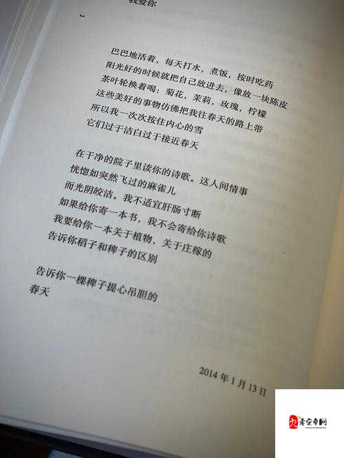 人间的道总有路迢迢，一首歌在资源管理中的启示与实践