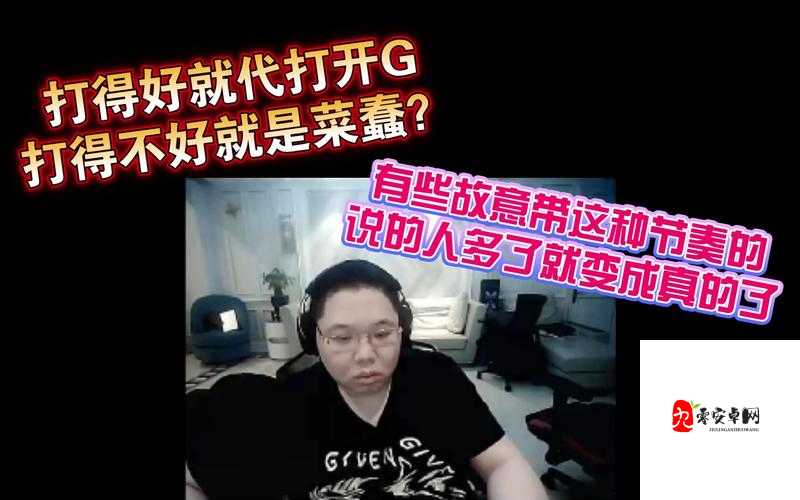 PDD 在 CSGO 中遭遇暴躁妹子引发的奇妙故事
