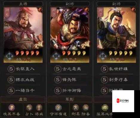 三国志战略版徐晃阵容搭配全攻略