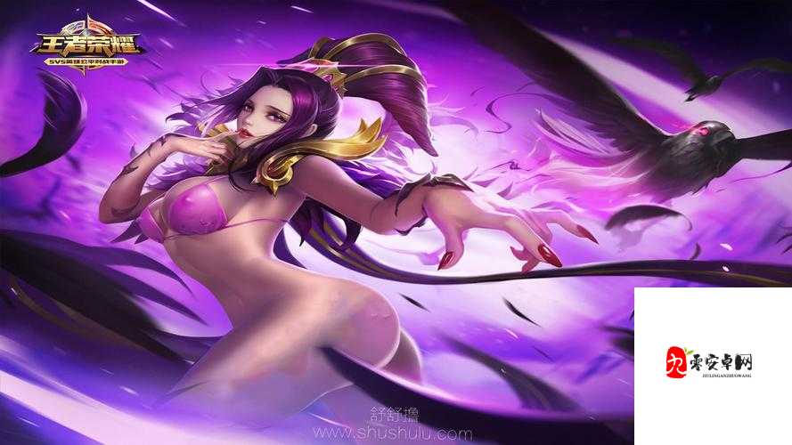 王者荣耀所有女角色无布料无爱心，引发玩家热议