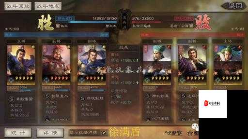 三国志战略版徐晃攻略，稳中求胜的战术大师